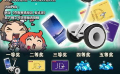 R9999,9999元售价，骁龙粉丝专享新品上市”