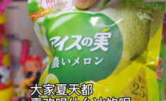 网红吃冰球,冰球盛宴中的美味诱惑