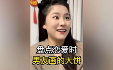 男人只会画大饼,揭秘“画大饼”男人的心理动机与应对策略