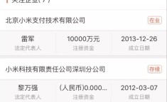 微密猫网页版免费专业企业信息搜索引擎-微猫30版正式上线