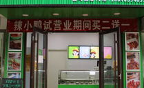 鸭店网红,揭秘网络红人的崛起之路